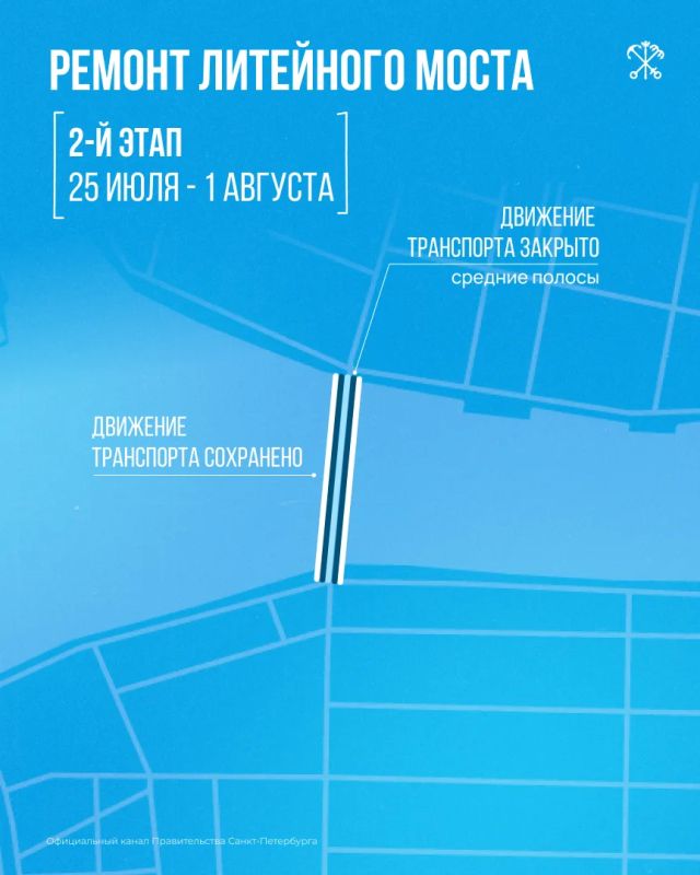 Литейный мост готовится к ремонту: обновят около 11 500 кв. м проезжей части Литейный мост готовится к ремонту: обновят около 11 500 кв. м проезжей части