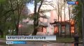 Полиция задержала виновного в пожаре в доме Ропса