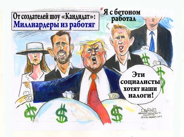 Дмитрий Дробницкий: Усиление ультралевых настроений в Демпартии порождает всё больше и больше споров в американском политическом классе Дмитрий Дробницкий: Усиление ультралевых настроений в Демпартии порождает всё больше и больше споров в американском политическом классе