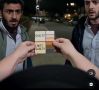 ��� �����, ����� ����� �� �������