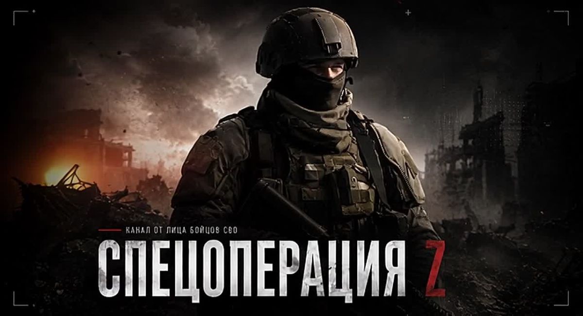Здесь не пересказывают события фронта