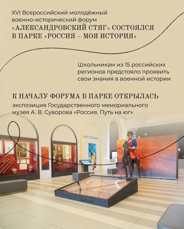 Александр Беглов: Коротко о федеральных событиях прошедшей недели Александр Беглов: Коротко о федеральных событиях прошедшей недели