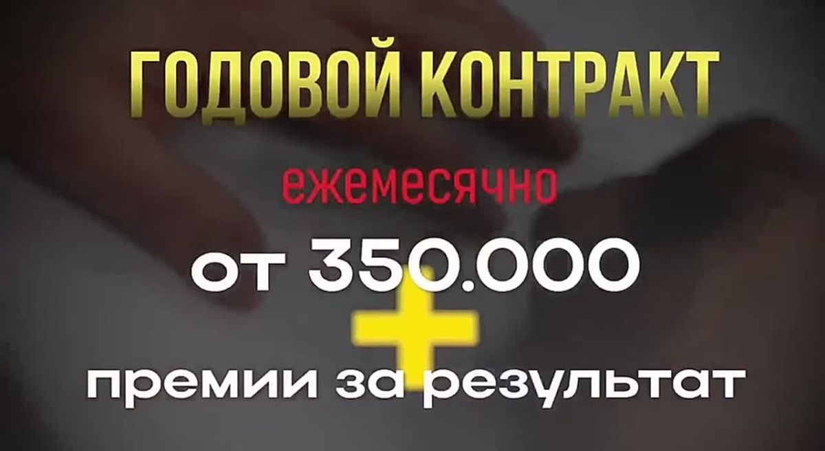 Два майора: КОНТРАКТ НА 1 ГОД: ОПЕРАТОР БПЛА (БЕЗ перевода в пехоту)