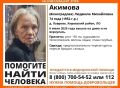 Уже неделю ищут 74-летнюю пенсионерку в Кировском районе Ленобласти