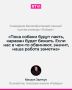 Команда «Рыбаря» стала жертвой «ужесточения британской цензуры» — Звинчук