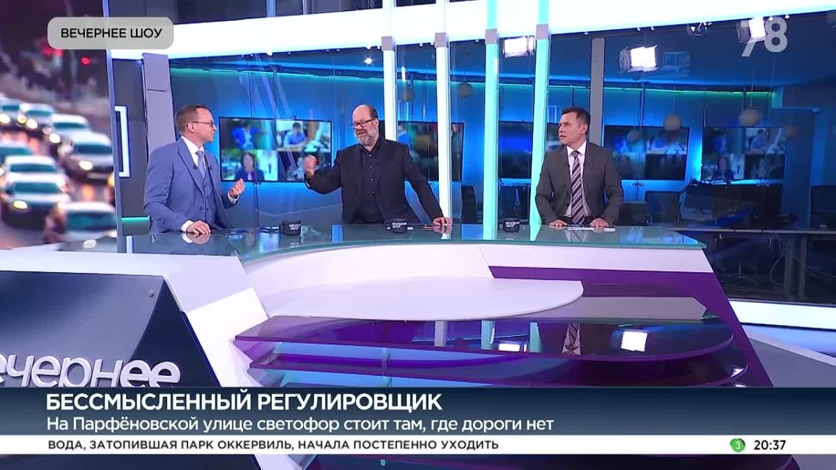 Светофор для дороги, которой нет