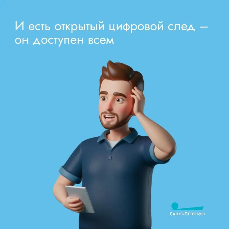 Наследить, но не вляпаться: что такое цифровой след? Наверняка вы замечали, что, когда ищете в интернете самые разные товары, например, новые кроссовки, то очень часто потом видите исключительно рекламу, например, спортивной... Наследить, но не вляпаться: что такое цифровой след? Наверняка вы замечали, что, когда ищете в интернете самые разные товары, например, новые кроссовки, то очень часто потом видите исключительно рекламу, например, спортивной...