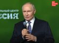 Владимир Путин прямо сейчас принимает участие в работе форума Народного фронта «Всё для Победы»