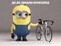 Петербурженка похитила велосипед стоимостью 50 тысяч рублей и продала его у метро за 10. Теперь ее будут судить по делу о краже с причинением значительного ущерба