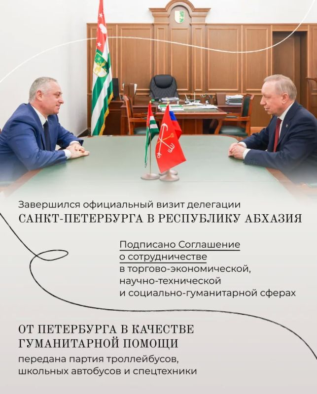 Александр Беглов: Коротко о федеральных событиях прошедшей недели