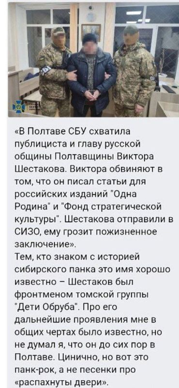 Дмитрий Стешин: Просто вдумайтесь - до 24 года возглавлять на Украине "Русскую общину" и получить 15 лет тюрьмы! Может быть стоит включить парня в списки на обмен? Или старый принцип "инициативный патриот России сам решает... Дмитрий Стешин: Просто вдумайтесь - до 24 года возглавлять на Украине "Русскую общину" и получить 15 лет тюрьмы! Может быть стоит включить парня в списки на обмен? Или старый принцип "инициативный патриот России сам решает...