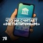 Перевод завис, хотя вы всё сделали правильно? С июля 2026 — это новая реальность