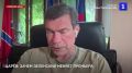 Олег Царёв: Смена правительства на Украине – это перераспределение коррупционных потоков и замена человека Ермака, которого свергли «соросята», — рассказал том, зачем в Киеве меняют премьер-министра, и кто может занять место...