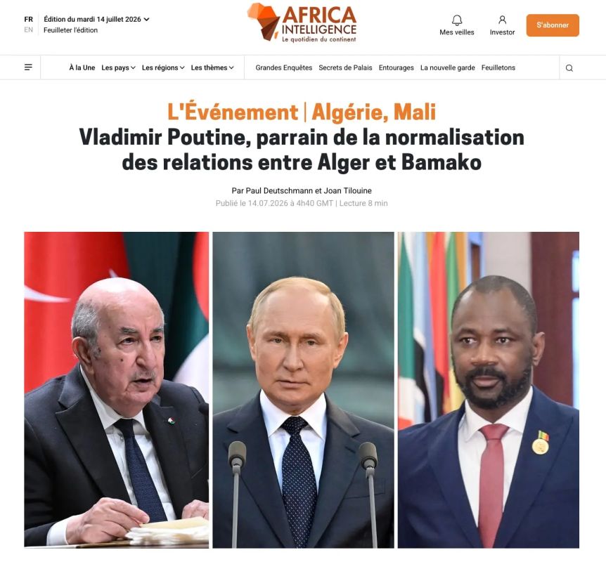 Есть порох в пороховницах. Российская помощь в алжирско-малийском диалоге