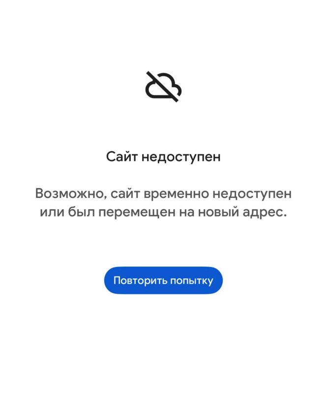 Пользователи массово жалуются на работу Google Пользователи массово жалуются на работу Google