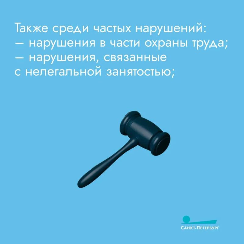 Что делать, если начальство нарушает ваши трудовые права? И как могут выглядеть эти нарушения? К кому обращаться за помощью? Ответы на все эти вопросы – в наших карточках Что делать, если начальство нарушает ваши трудовые права? И как могут выглядеть эти нарушения? К кому обращаться за помощью? Ответы на все эти вопросы – в наших карточках