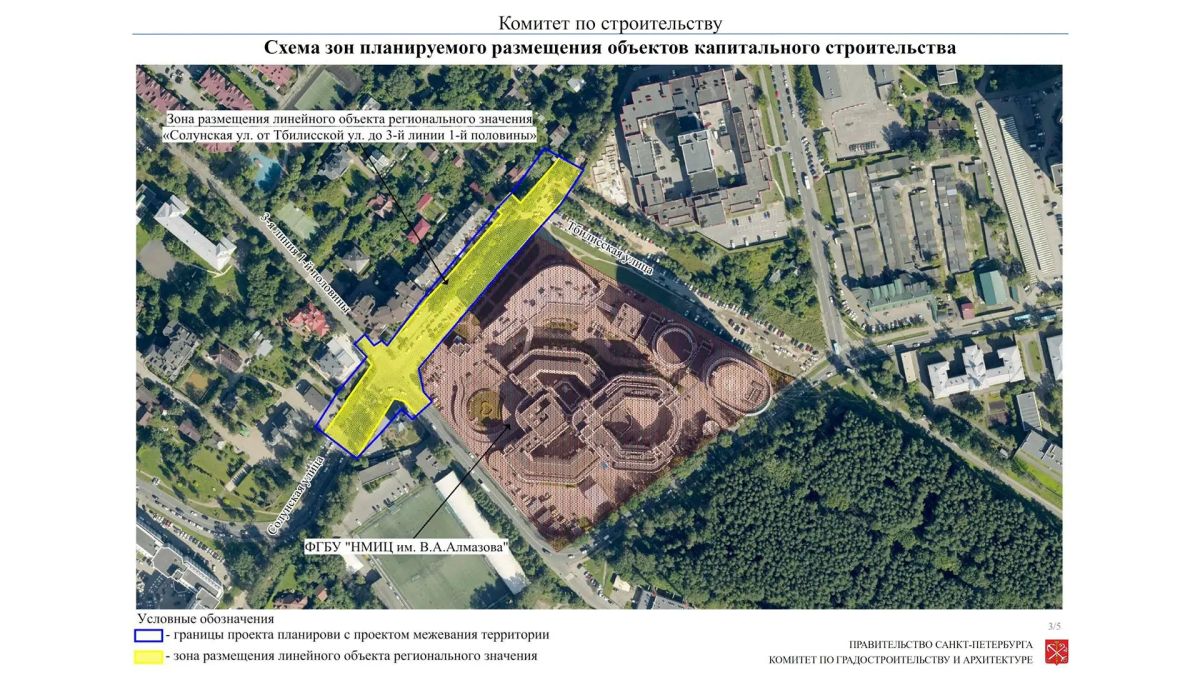 У Центра Алмазова расширят две улицы