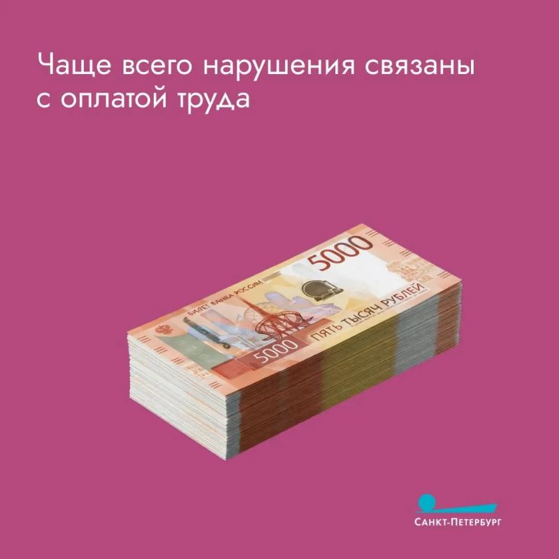 Что делать, если начальство нарушает ваши трудовые права? И как могут выглядеть эти нарушения? К кому обращаться за помощью? Ответы на все эти вопросы – в наших карточках Что делать, если начальство нарушает ваши трудовые права? И как могут выглядеть эти нарушения? К кому обращаться за помощью? Ответы на все эти вопросы – в наших карточках