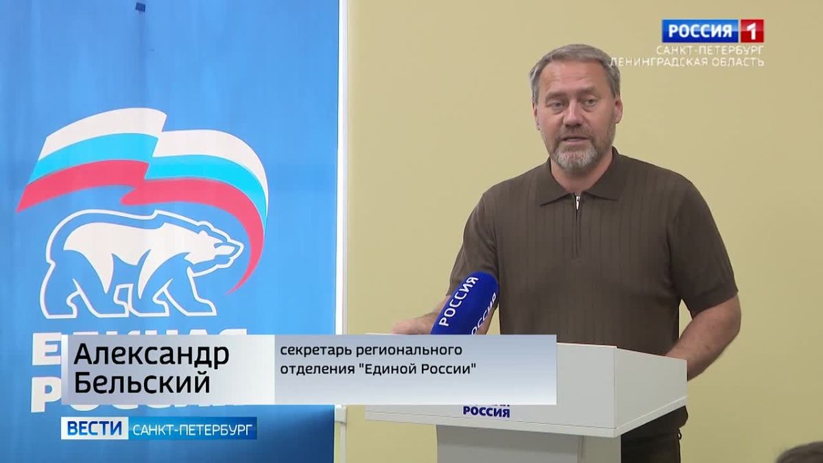 В Петербурге открыли штаб общественной поддержки регионального отделения "Единой России"