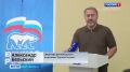 В Петербурге открыли штаб общественной поддержки регионального отделения "Единой России"
