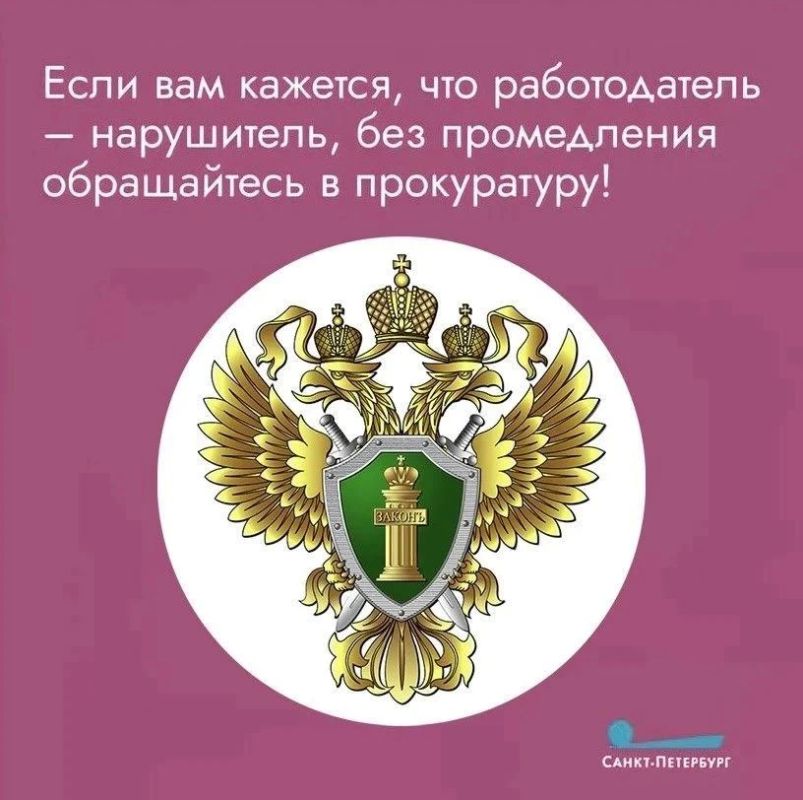 Что делать, если начальство нарушает ваши трудовые права? И как могут выглядеть эти нарушения? К кому обращаться за помощью? Ответы на все эти вопросы – в наших карточках Что делать, если начальство нарушает ваши трудовые права? И как могут выглядеть эти нарушения? К кому обращаться за помощью? Ответы на все эти вопросы – в наших карточках