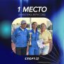 Спортсмены из Ленобласти успешно выступили на летней Спартакиаде учащихся России