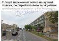 Юлия Витязева: Самый короткий рассказ, способный растрогать любого: «поляк в Польше избил другого поляка, потому что подумал, что тот украинец»