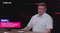 «После войны ещё четыре миллиона украинцев растворятся в воздухе» – глава миграционного офиса