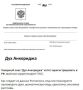 Может, сразу освежитель воздуха для туалета?