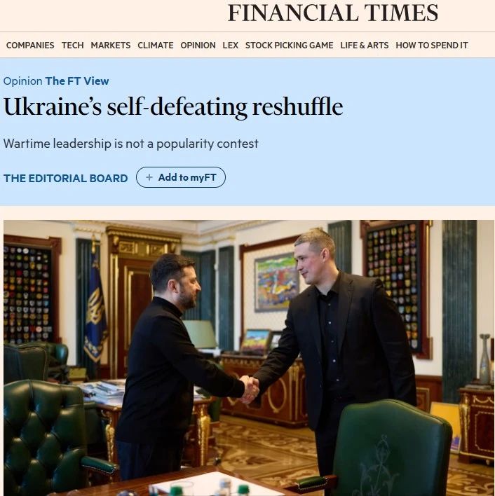 Financial Times пишет, что Зе пытается управлять страной так, будто это ‘Квартал 95’, и не терпит тех, кто метит в кресло президента