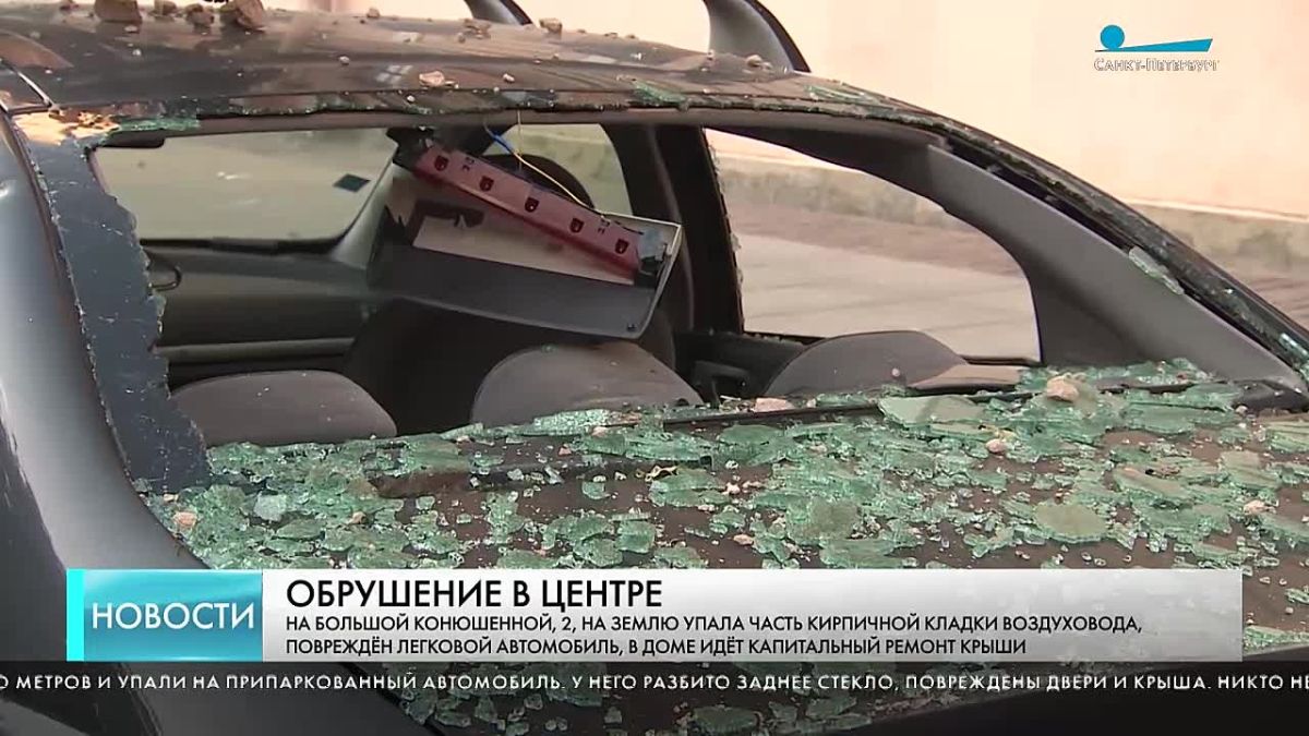 Часть кирпичной кладки воздуховода обрушилась на тротуар с крыши дома № 2 по Большой Конюшенной