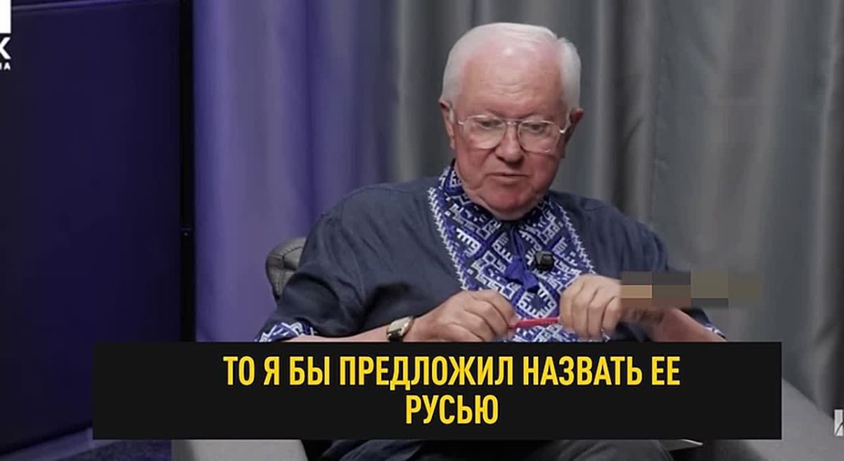 Украина — это Русь. Почему нет?