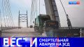 Вести Санкт-Петербург. Выпуск 21.10 от 15.07.2026