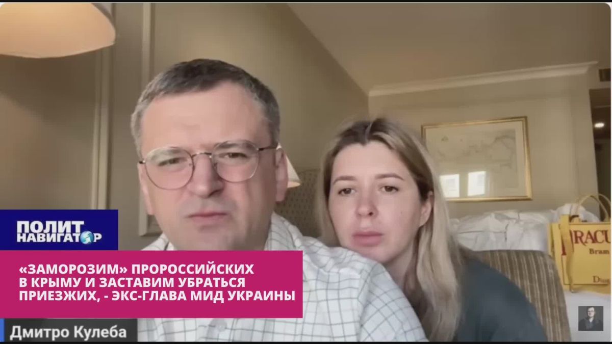 Кулеба: Жители Крыма обязательно должны быть поражены в правах