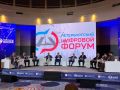 Александр Беглов: На III Петербургском цифровом форуме свыше 2000 экспертов из более чем 40 регионов страны обсудят технологическое будущее