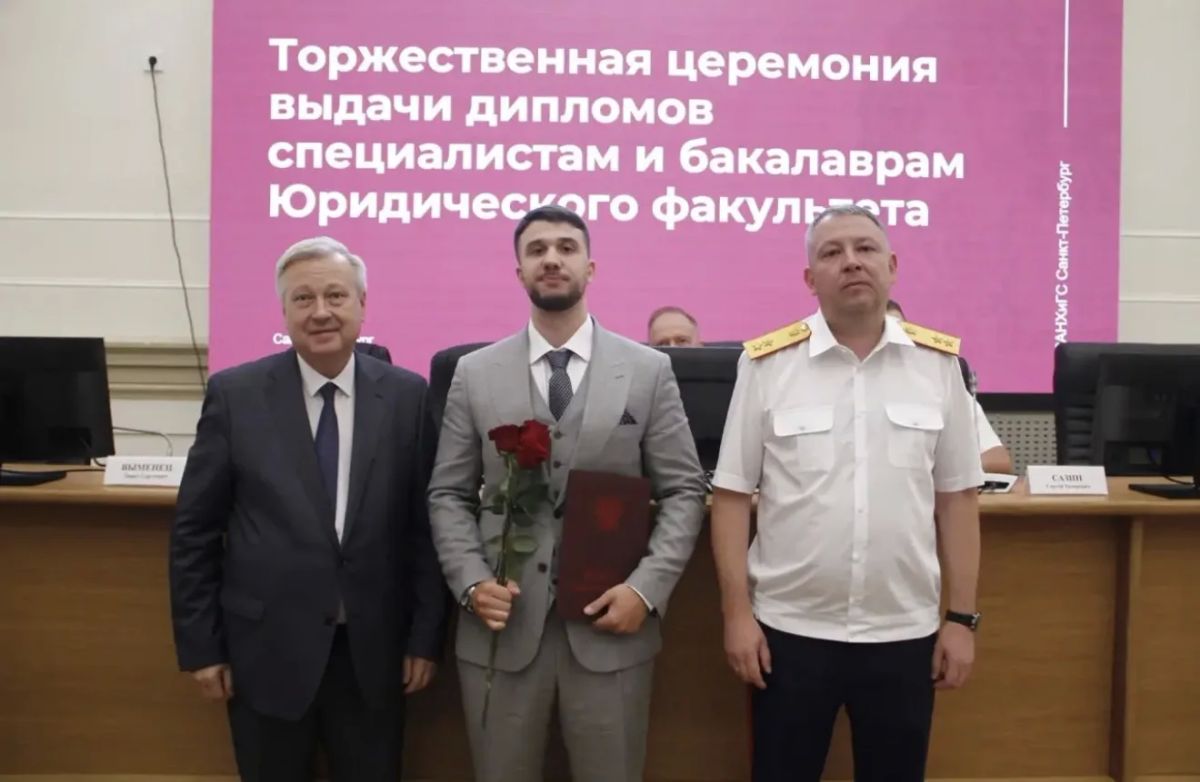 Руководитель ГСУ СК России по Санкт-Петербургу Павел Выменец поздравил выпускников РАНХиГС Руководитель ГСУ СК России по Санкт-Петербургу Павел Выменец поздравил выпускников РАНХиГС
