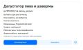 Вакансия мечты: в Петербурге ищут сотрудника на должность дегустатора пива и шавермы