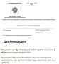 Может, сразу освежитель воздуха для туалета?