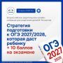 ���� ����: #�������. ��������� �������� �������� 8�9-� �������! ��� ��� ������ ����������