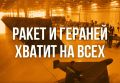 ���� ��������: �� �� � ������� "������-4 �����" ������� �� ���������� � ����� ���������� �������� ������� � ���������� �������� � ������-������� �����, �������� � �� ��