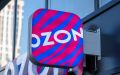 Юрий Баранчик: Доставка OZON в ДНР остановлена