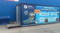Тестовую линию по переработке пищевых отходов с помощью личинок мух запустили в Петербурге