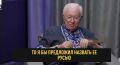 Украина — это Русь. Почему нет?