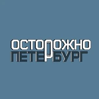 Марина Ким: Слежу за делом Анастасии из Петербурга
