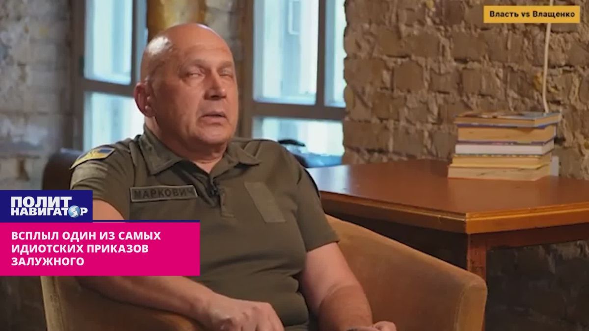 Всплыл один из самых идиотских приказов Залужного, заблокированный даже Фейсбуком