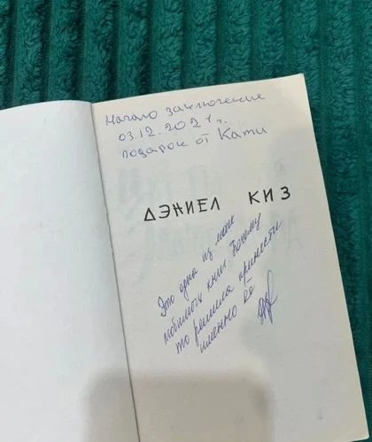Книги с печатью «Крестов» выставили на продажу в Петербурге Книги с печатью «Крестов» выставили на продажу в Петербурге