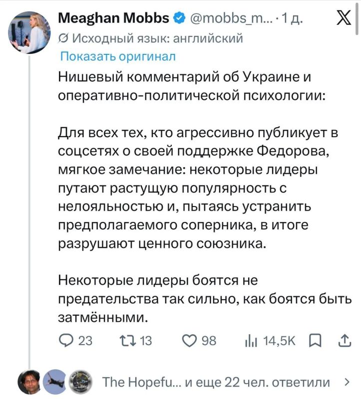 Олег Царёв: Отставка украинского министра обороны Фёдорова стала сильнее волновать Запад