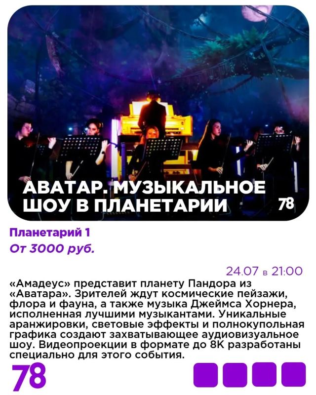 От драйва до душевного семейного кино: куда сходить в Петербурге на выходных От драйва до душевного семейного кино: куда сходить в Петербурге на выходных