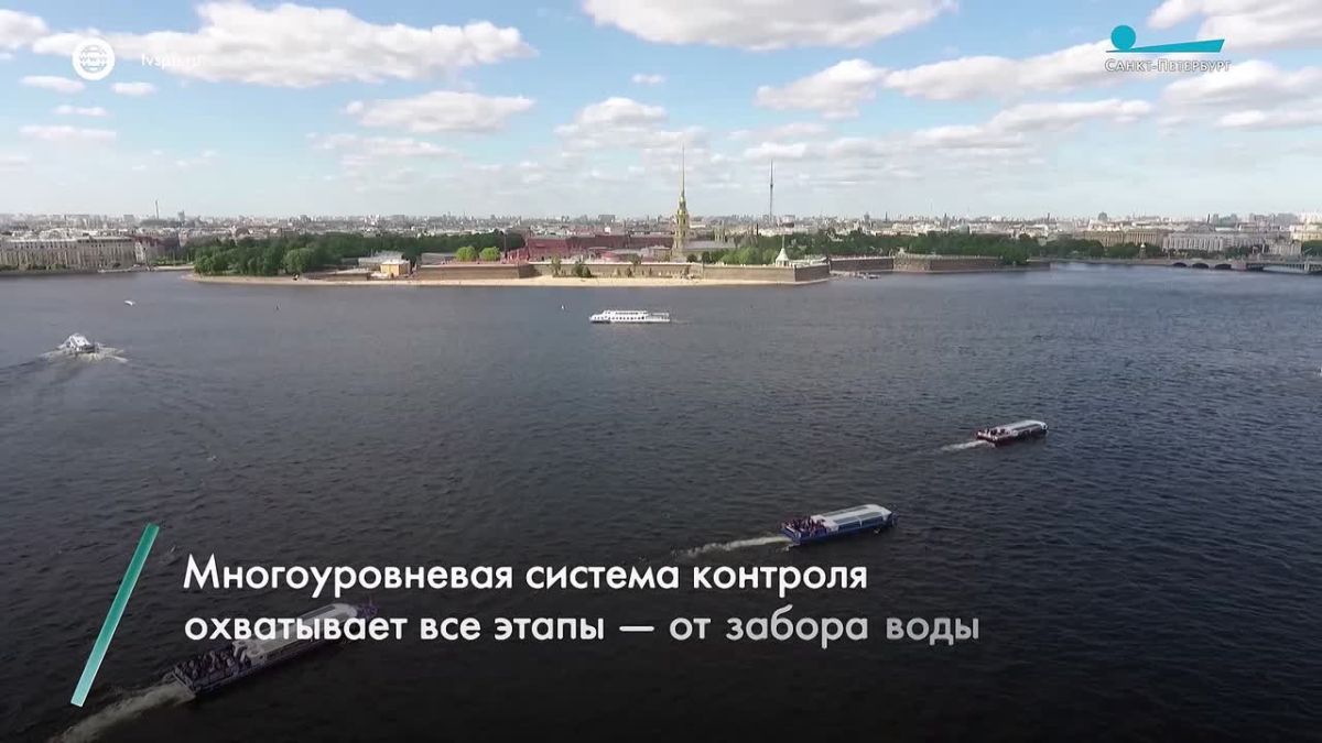 Качество воды в Петербурге остается на высоком уровне: с начала года специалисты «Водоканала» провели более 100 тысяч исследований