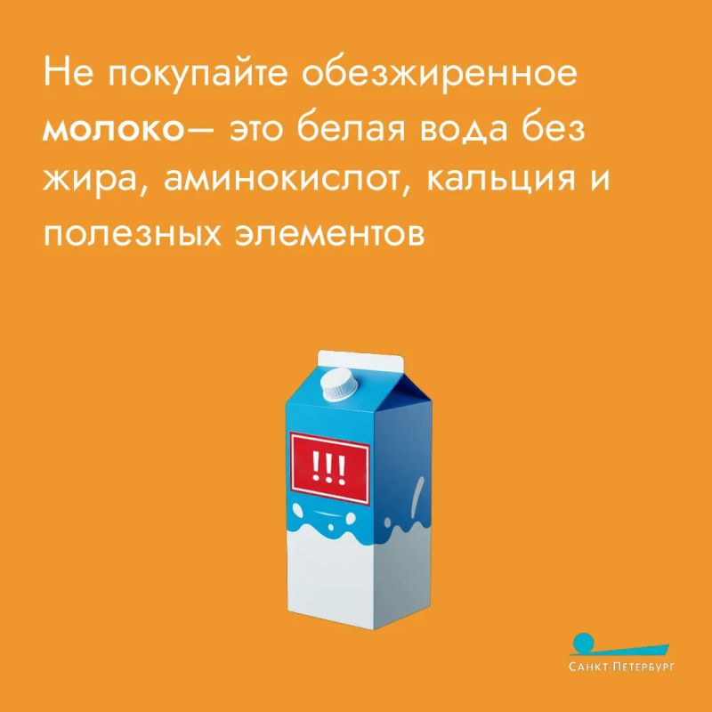 Молоко полезно. Этот факт давно известен Молоко полезно. Этот факт давно известен